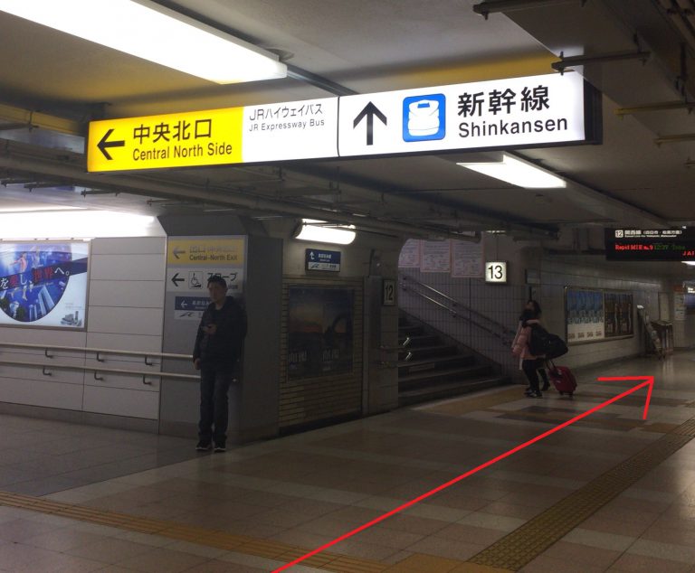 名古屋駅|在来線から新幹線への効率的な乗り換え方法 CrowdCloud 名古屋駅|在来線から新幹線への効率的な乗り換え方法 CrowdCloud